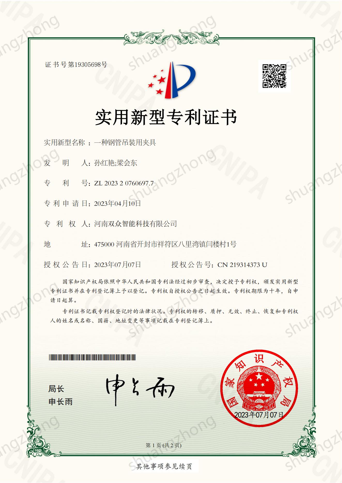 productcate-1-1
